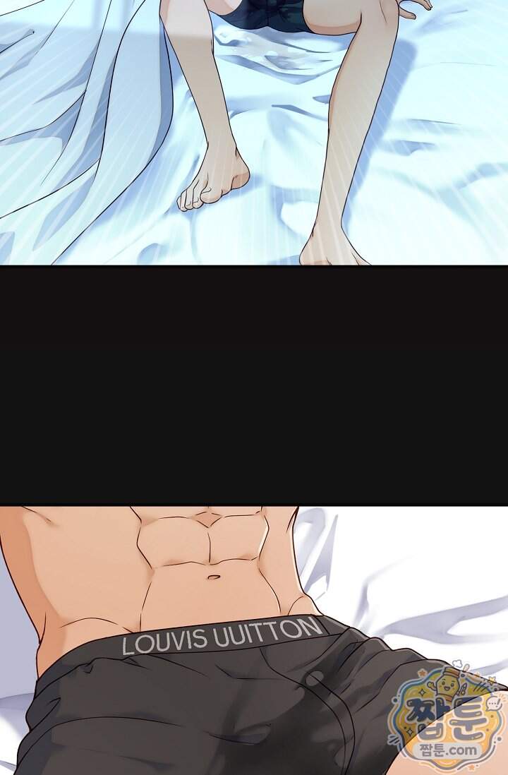 더티 어프로치 12화 70