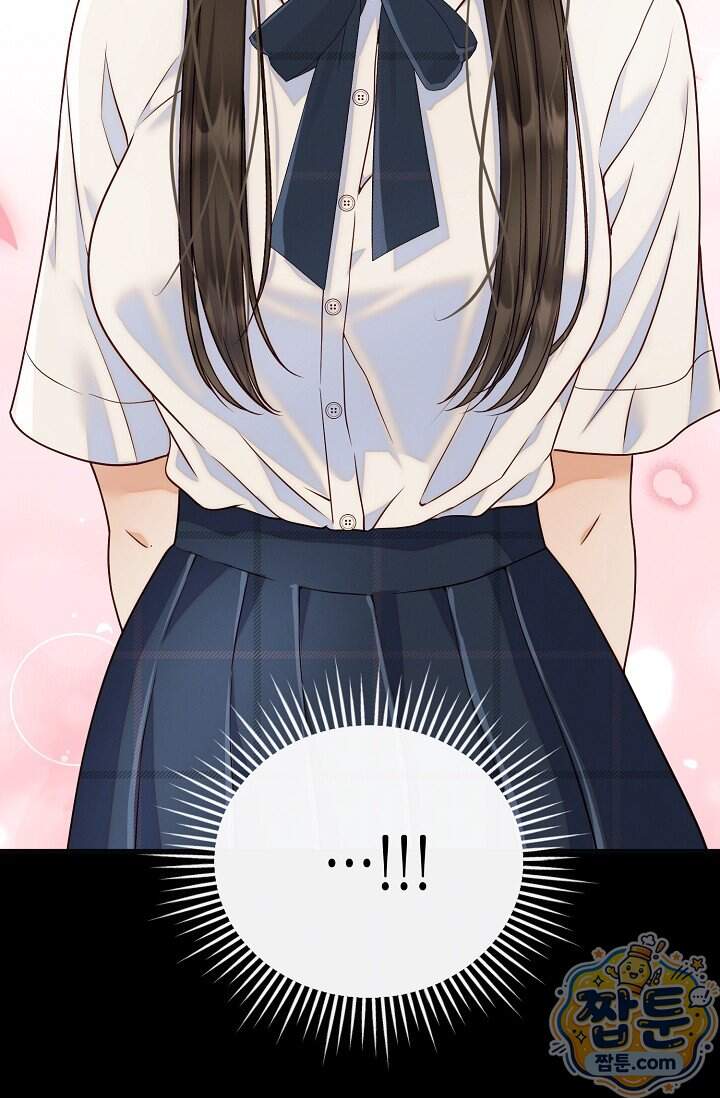 더티 어프로치 12화 80