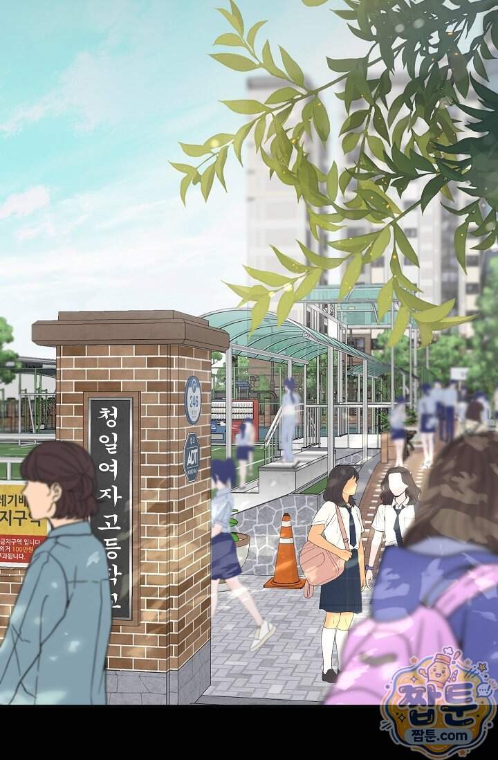 더티 어프로치 12화 92