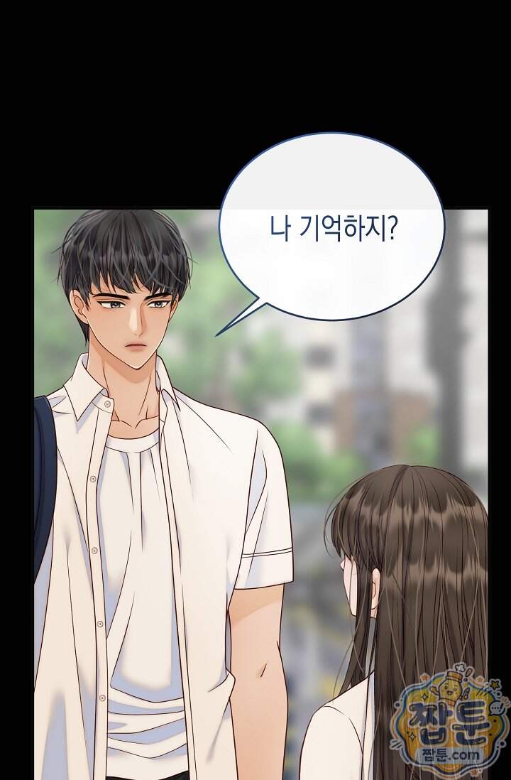 더티 어프로치 12화 95