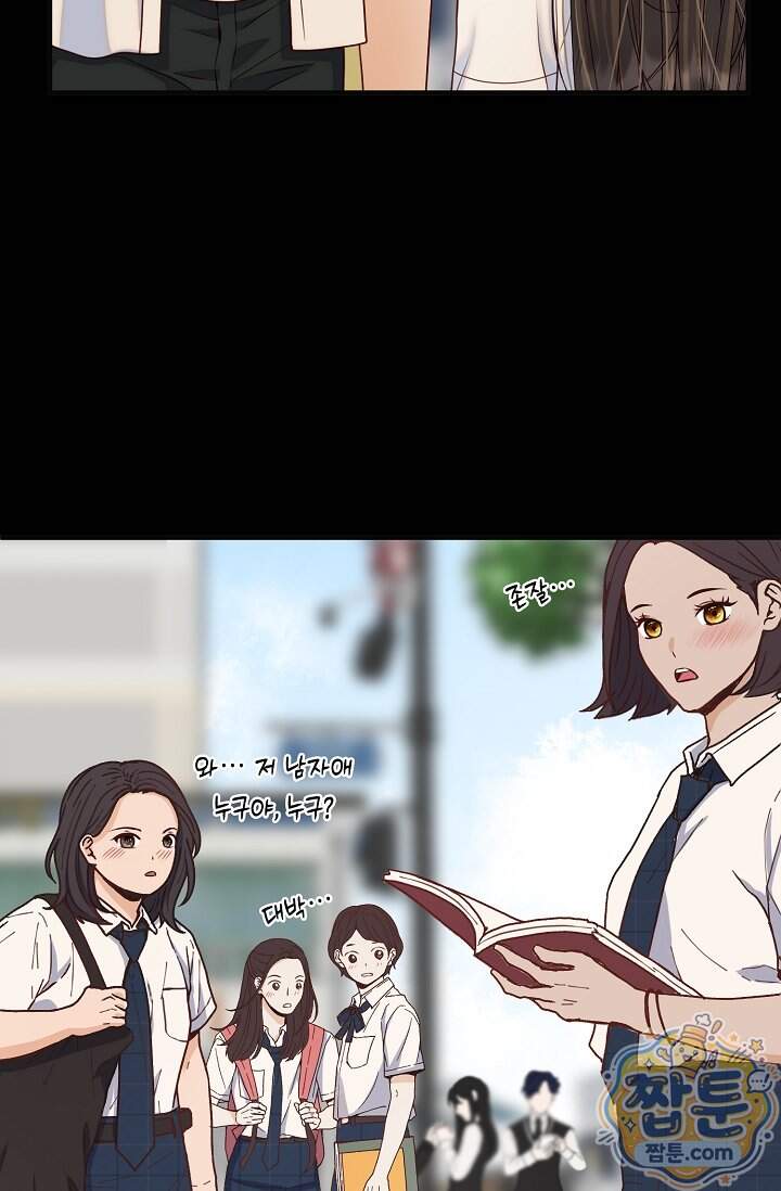 더티 어프로치 12화 96