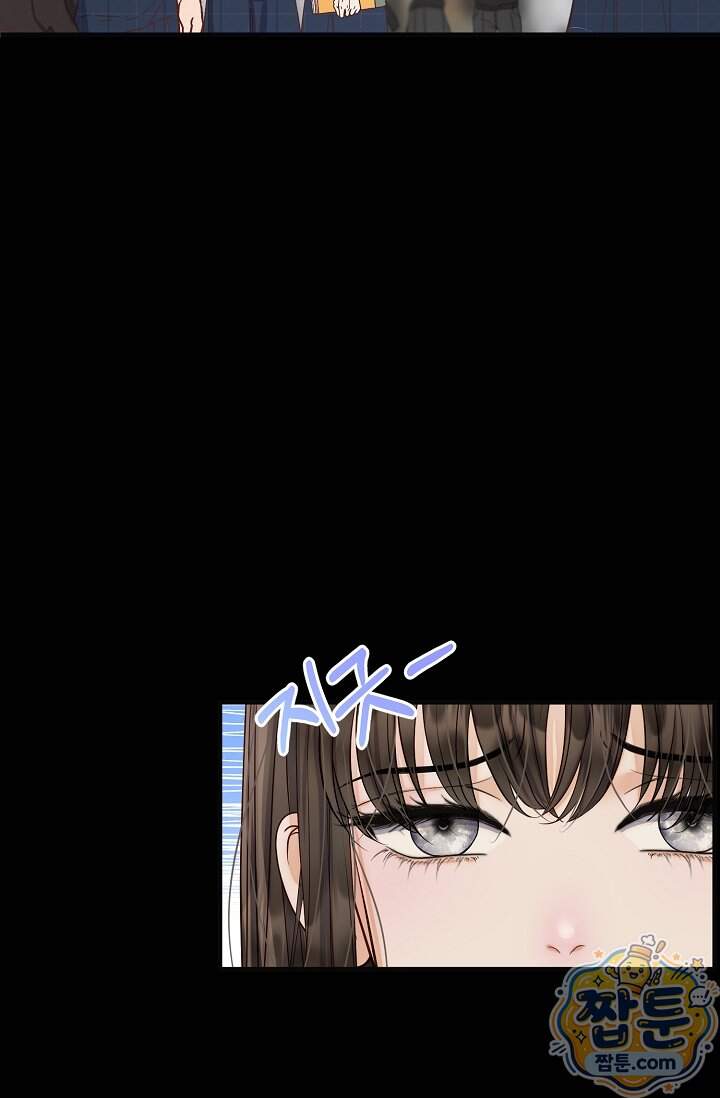 더티 어프로치 12화 97