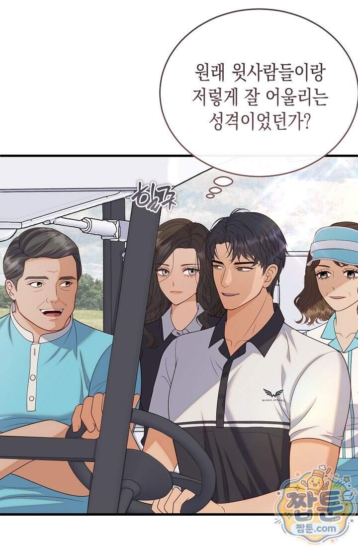 더티 어프로치 15화 24