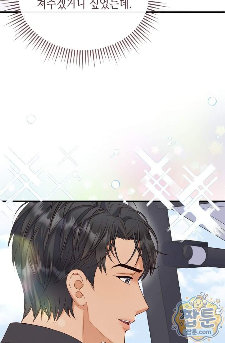 더티 어프로치 15화 26