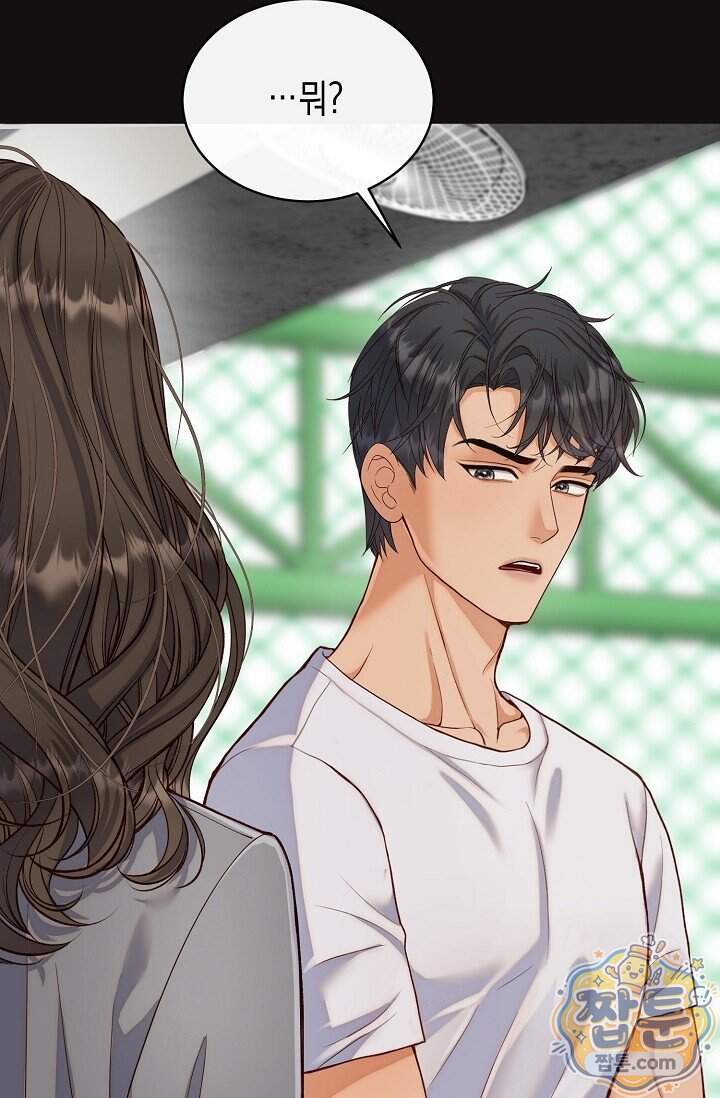 더티 어프로치 15화 55