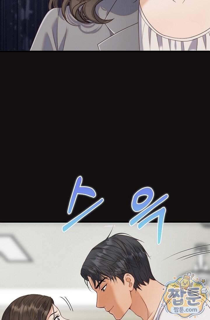더티 어프로치 15화 65