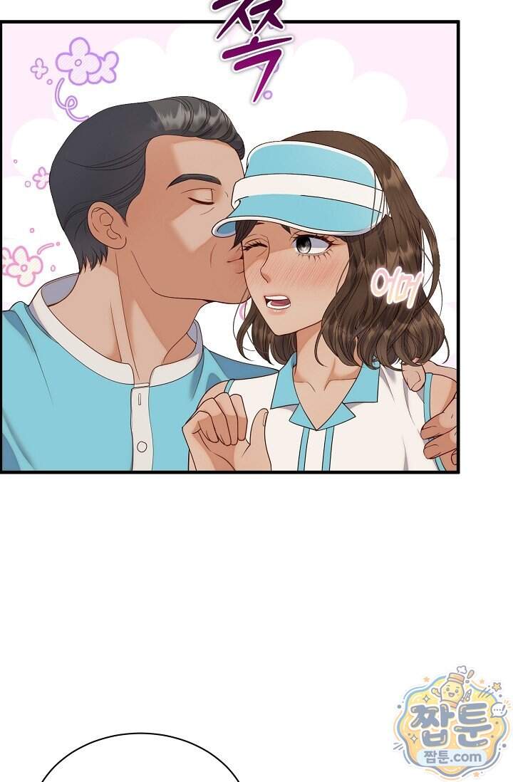 더티 어프로치 15화 79