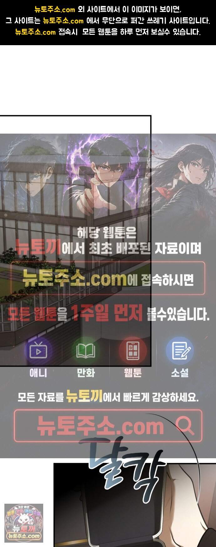 박제 34화 매니저님, 사람도 죽일 수 있어요? 1