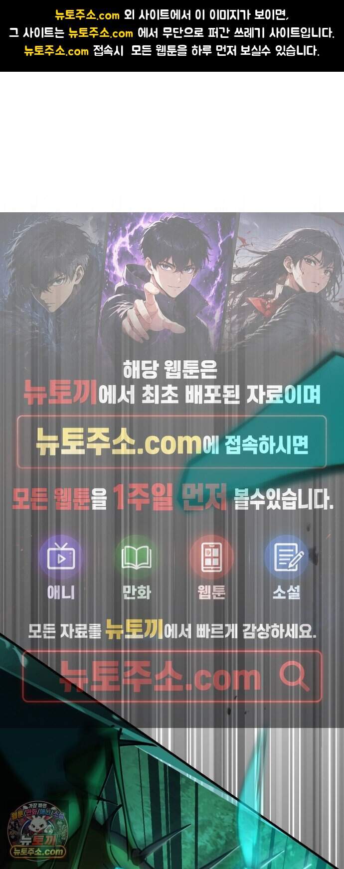 마왕인데 용사가 너무 많음 39화 빨리 쓰지 그랬어. 1