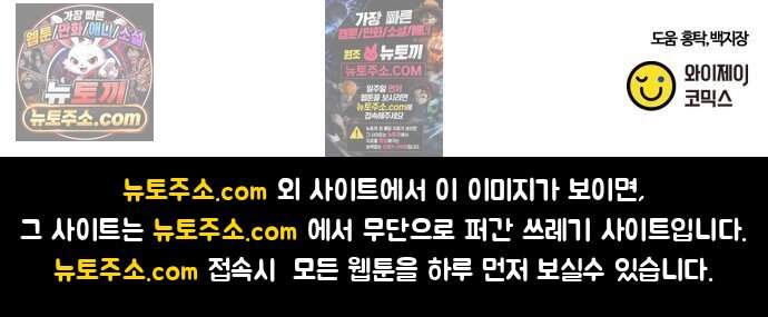 천재소녀가 무림공적을 숨김 42화 94