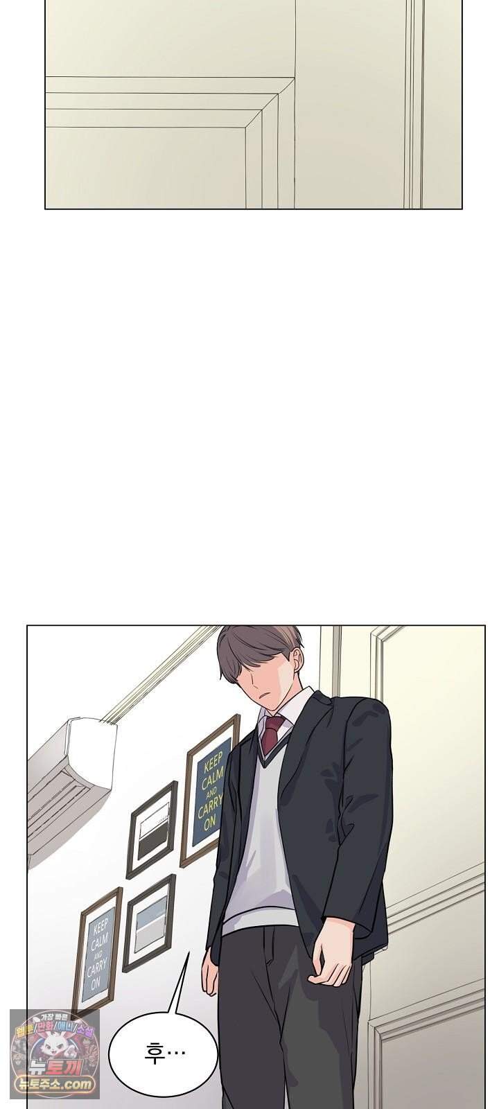 집사가 되어줘 3화 5