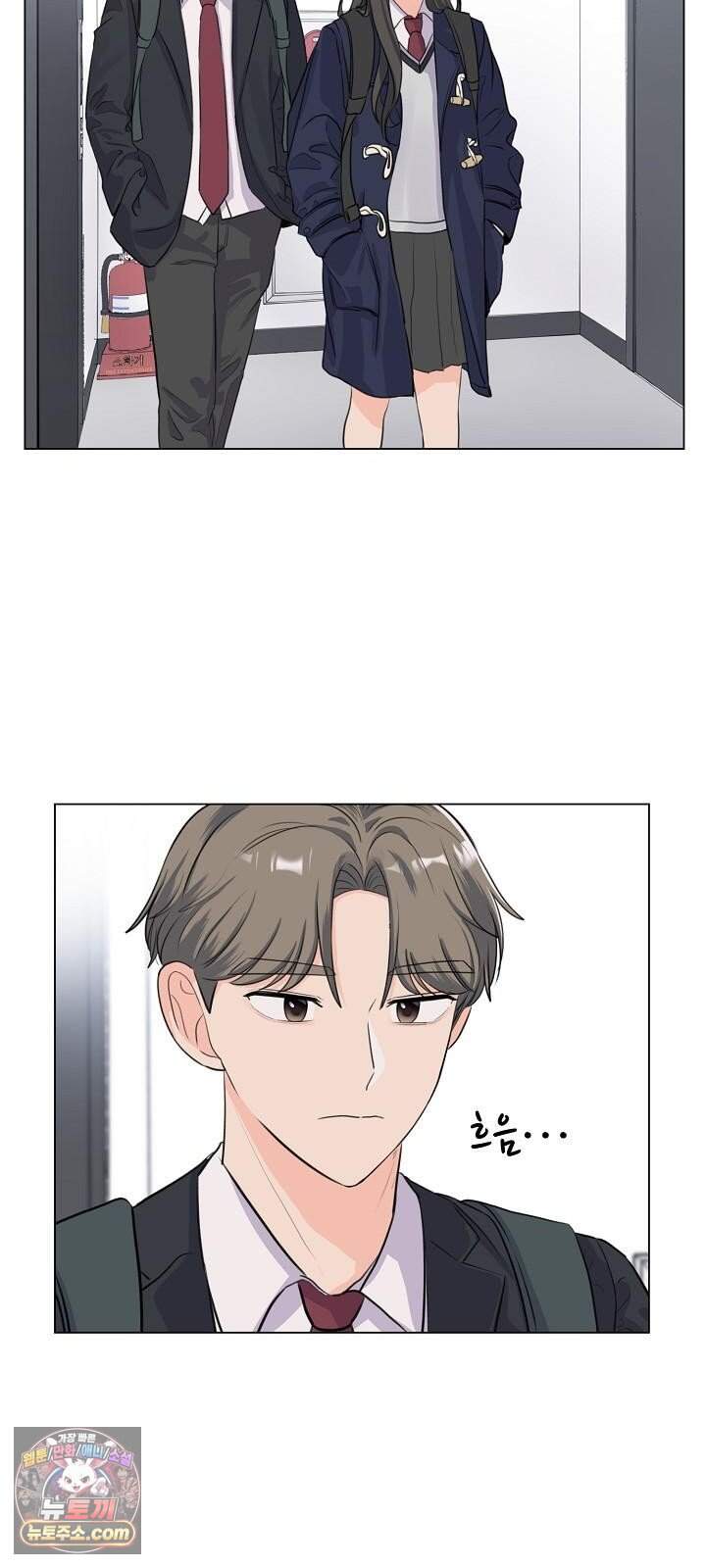 집사가 되어줘 3화 18