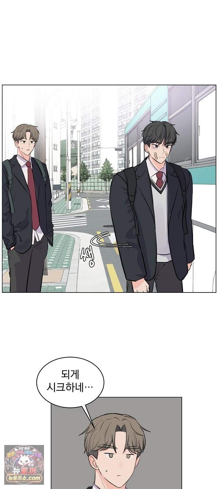 집사가 되어줘 3화 36