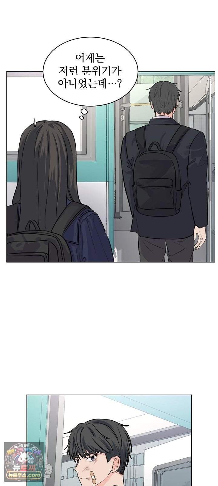 집사가 되어줘 3화 38