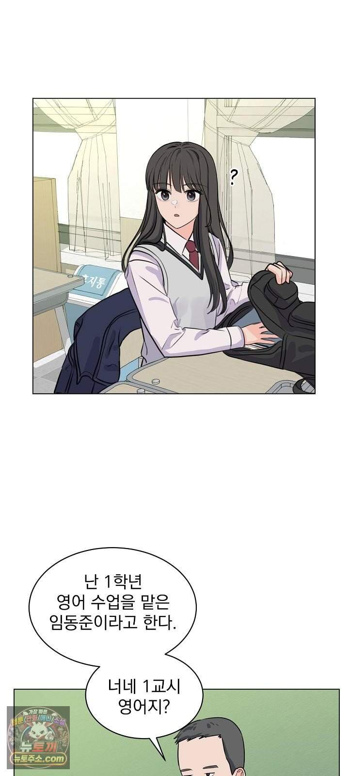 집사가 되어줘 3화 44