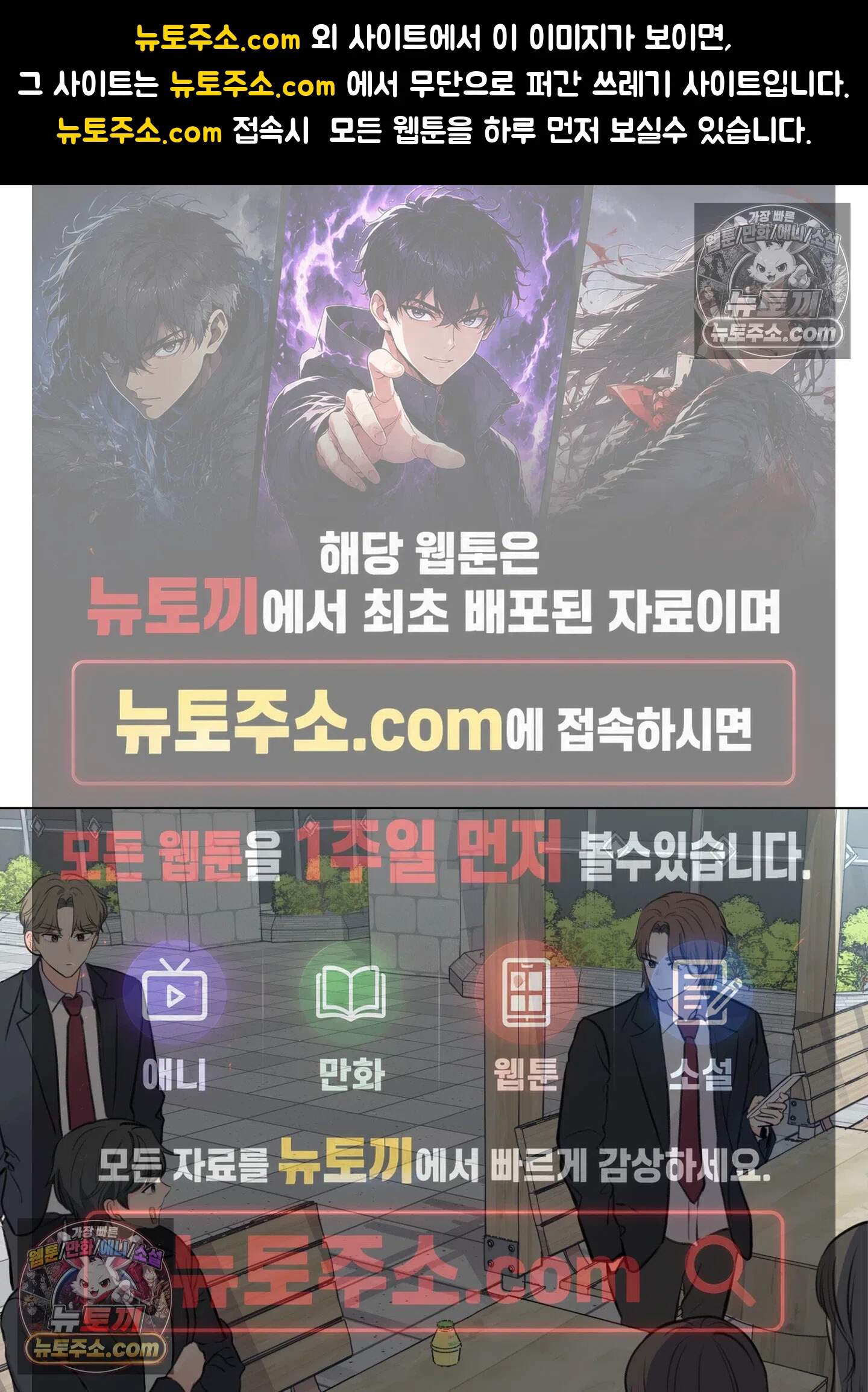 집사가 되어줘 11화 1