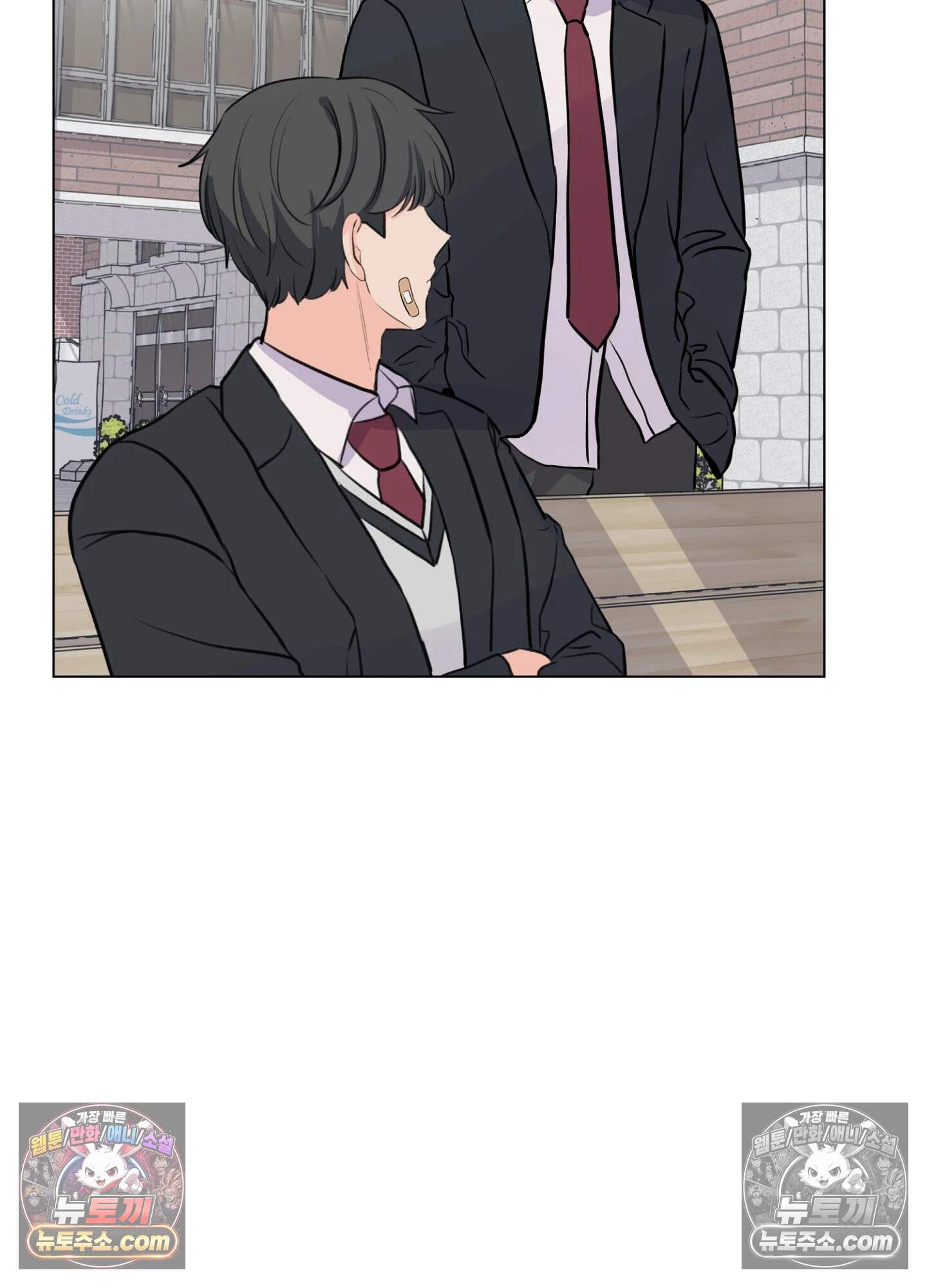 집사가 되어줘 11화 7