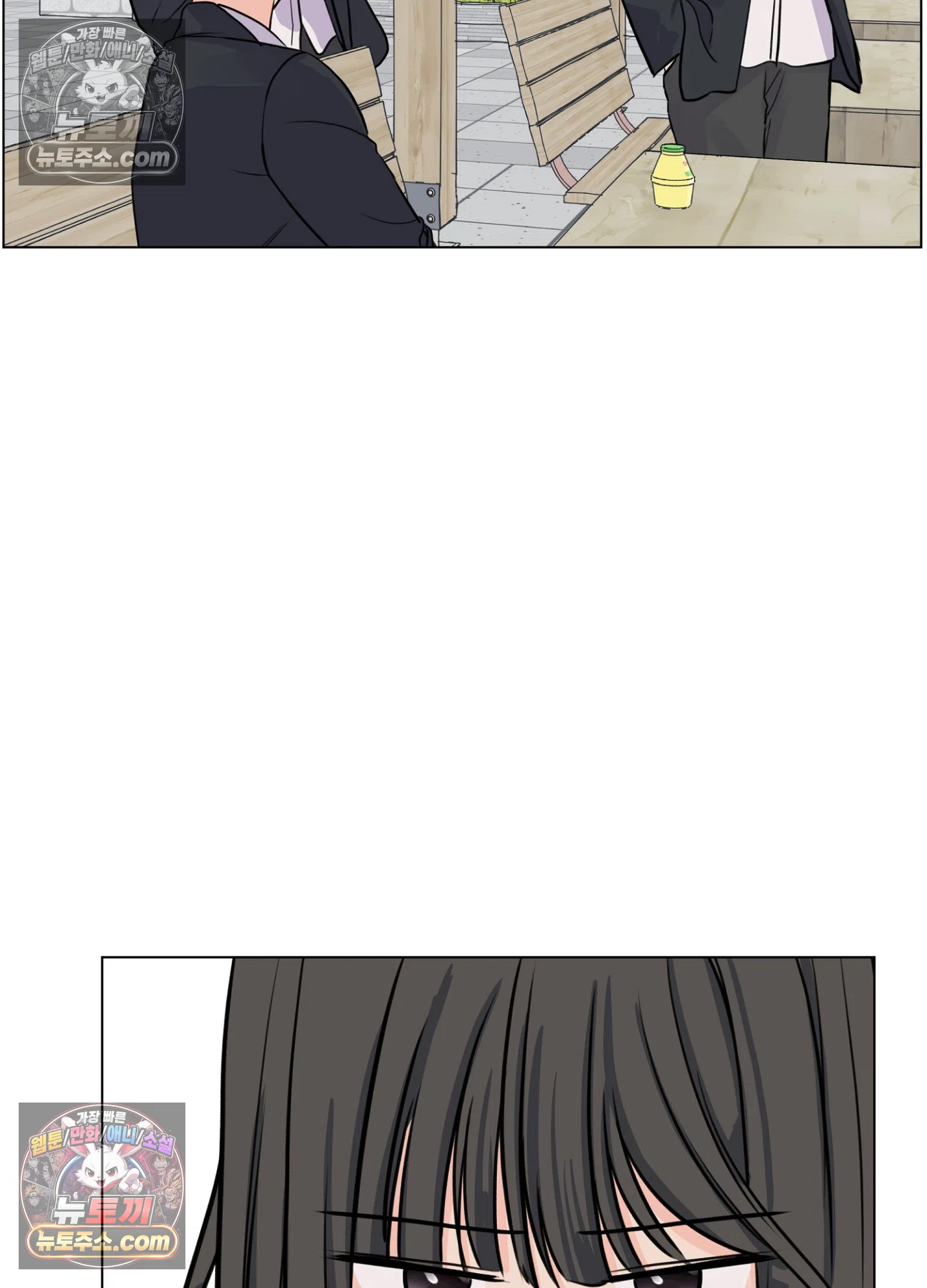 집사가 되어줘 11화 10