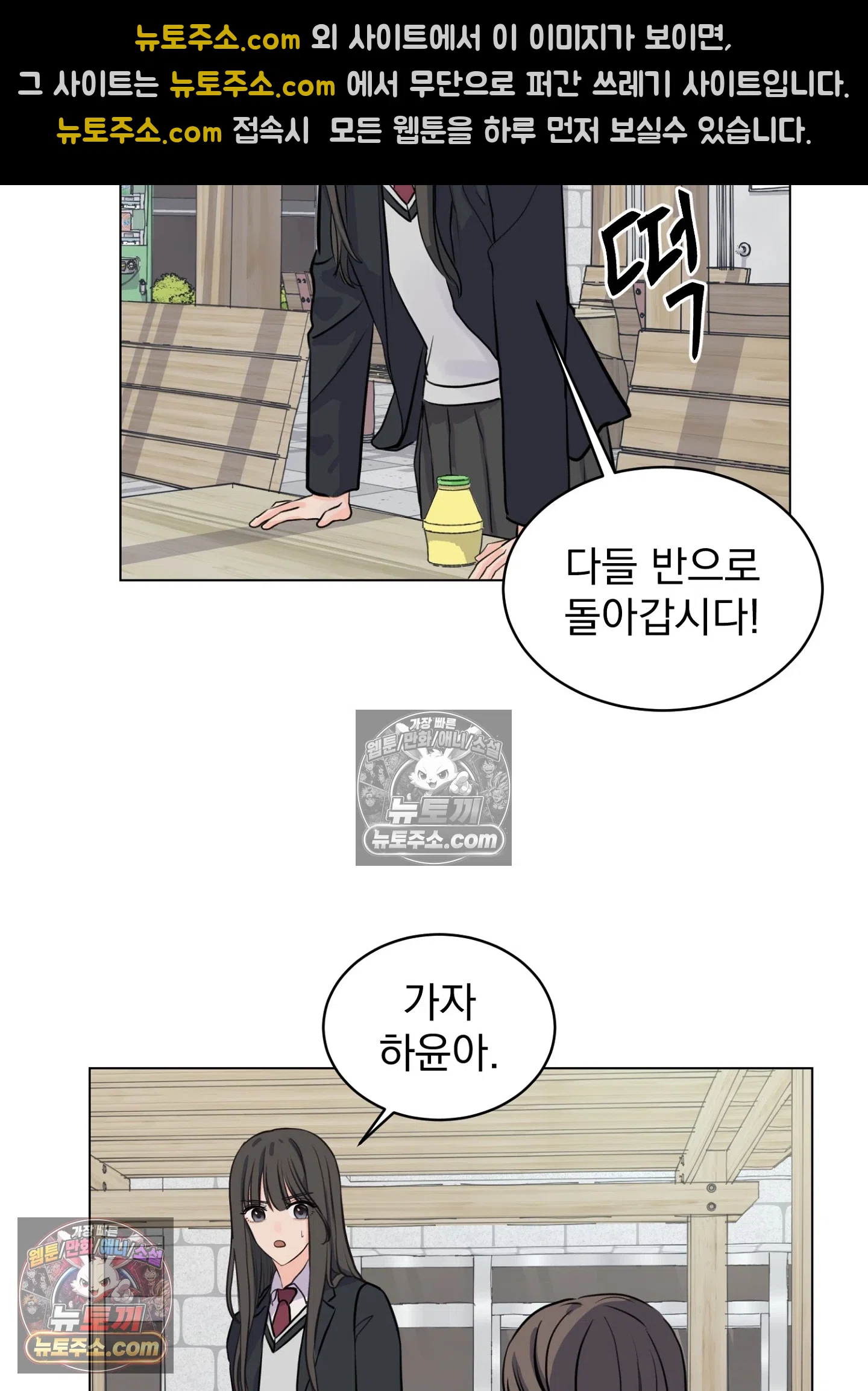집사가 되어줘 11화 12