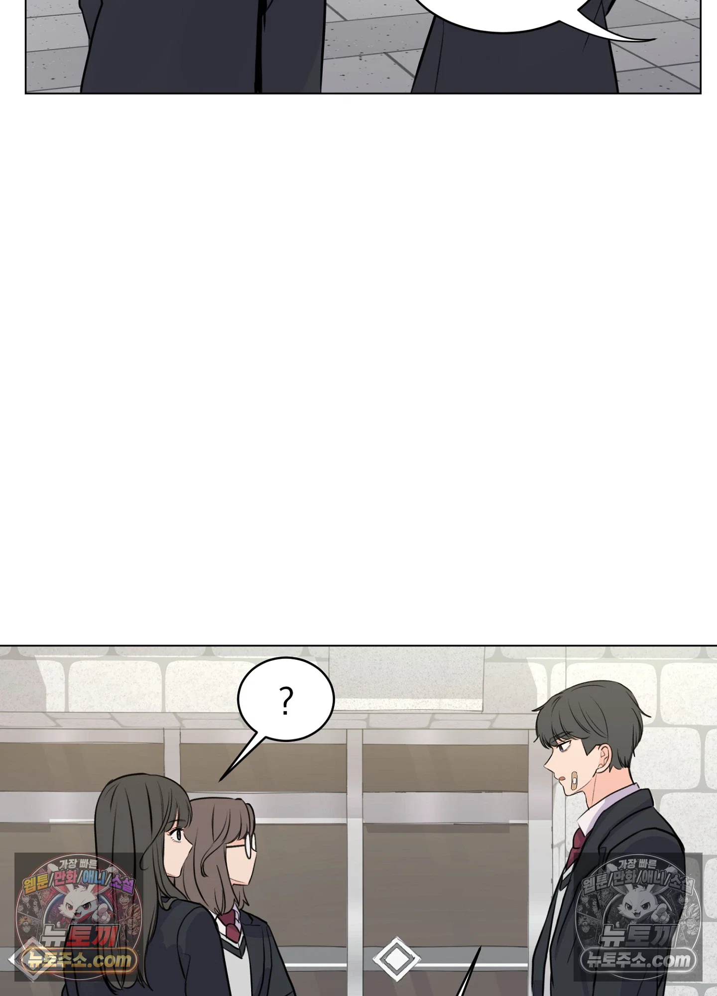 집사가 되어줘 11화 31