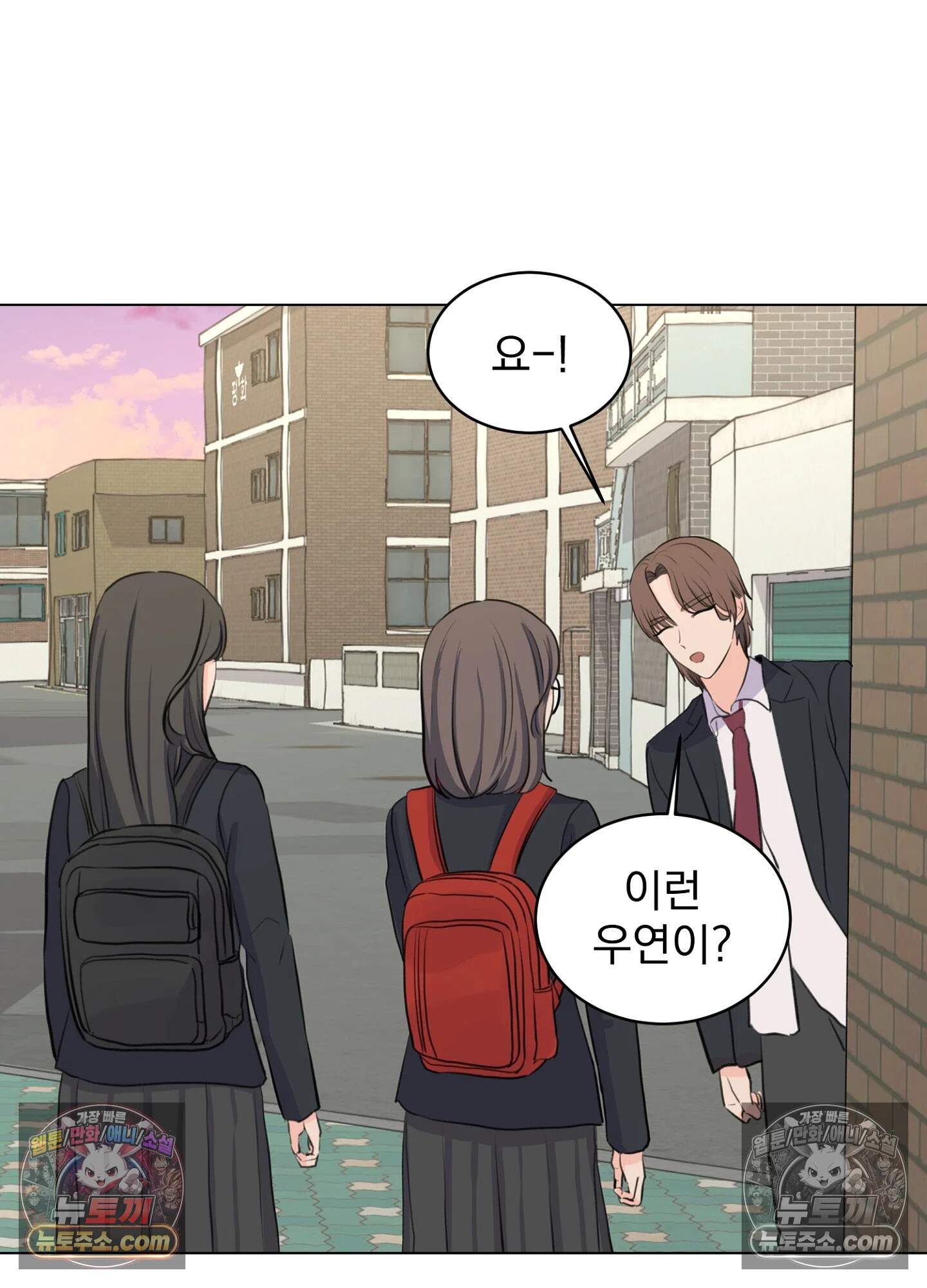 집사가 되어줘 11화 57
