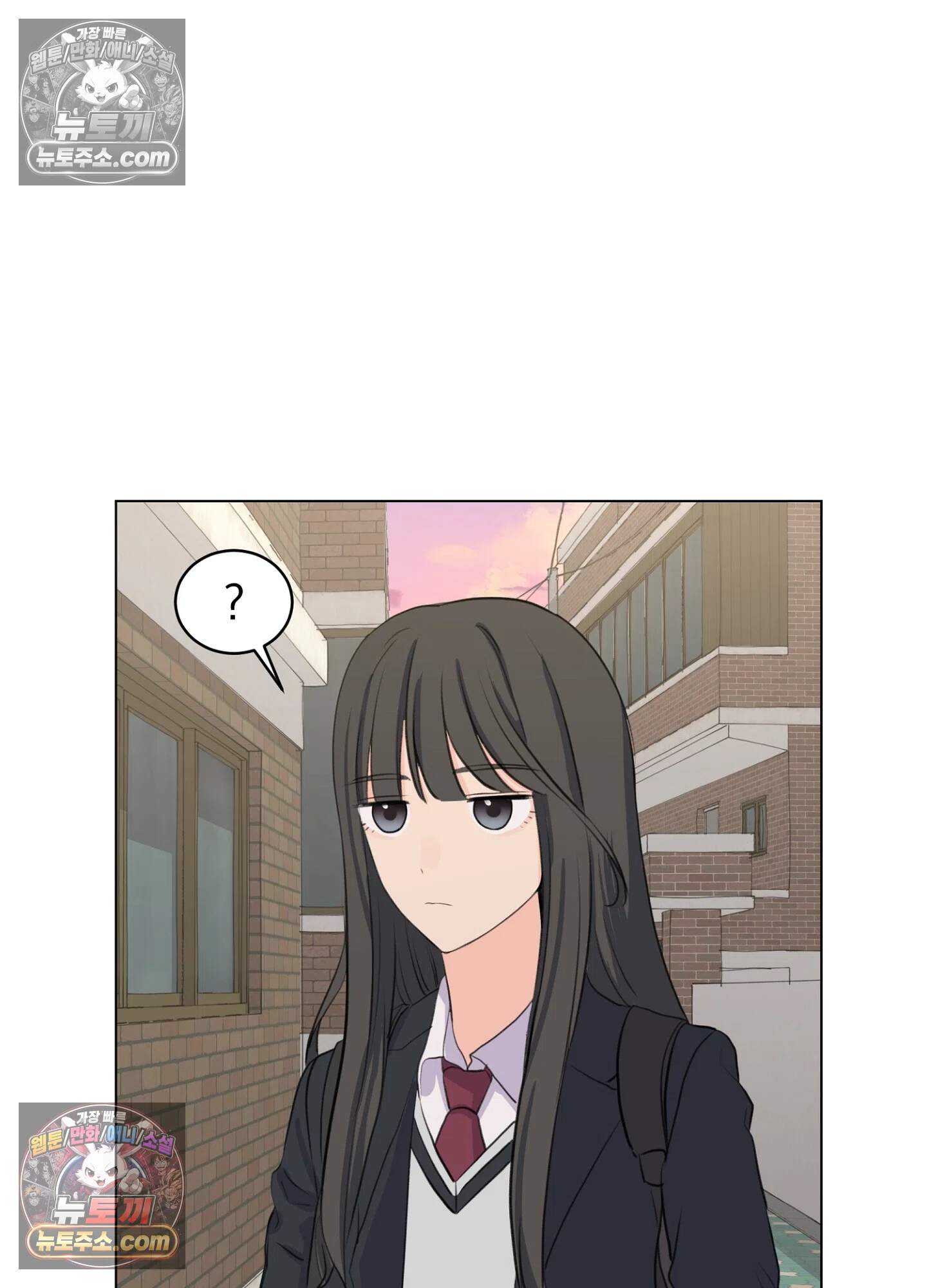 집사가 되어줘 11화 58