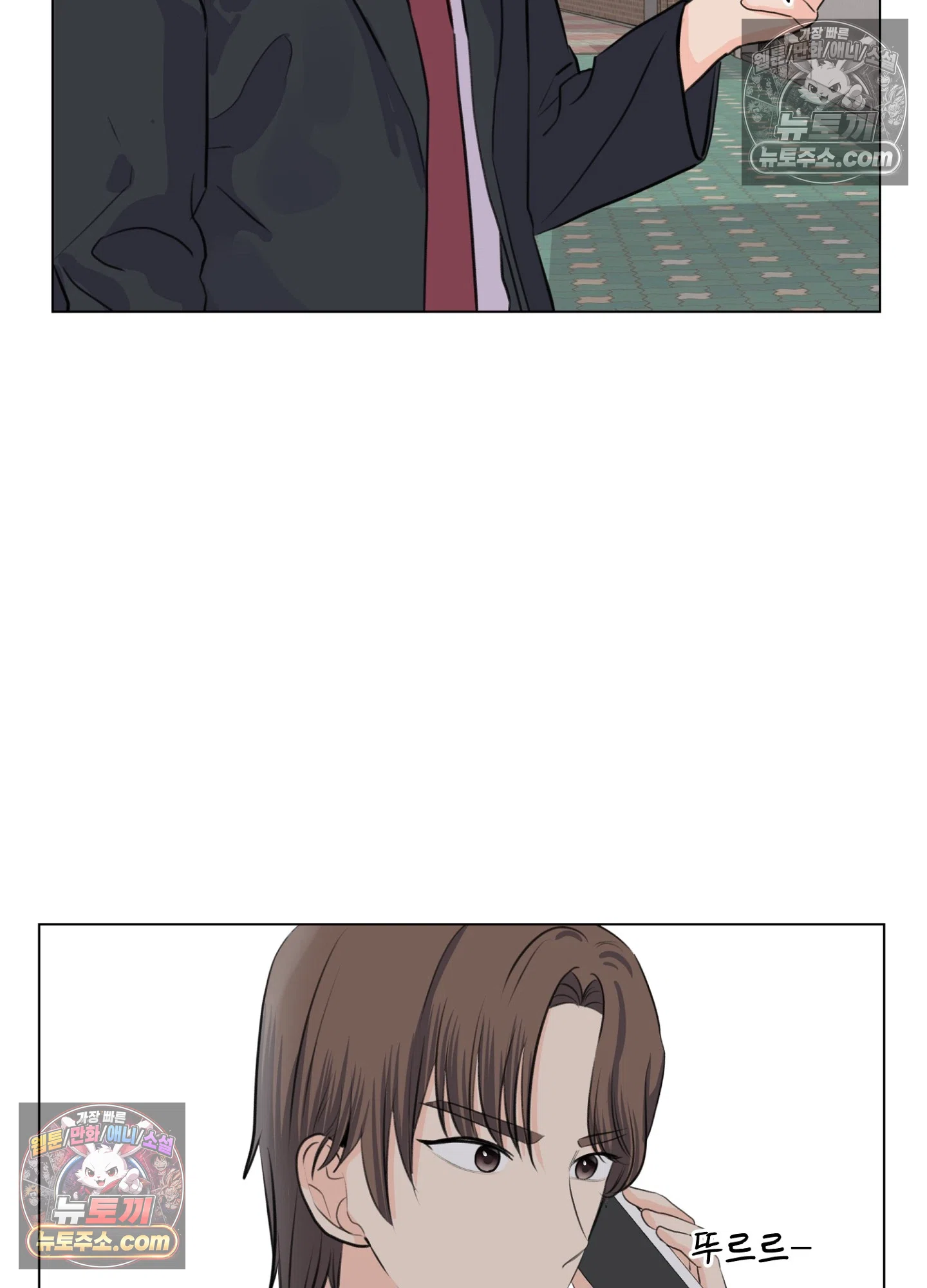 집사가 되어줘 11화 65