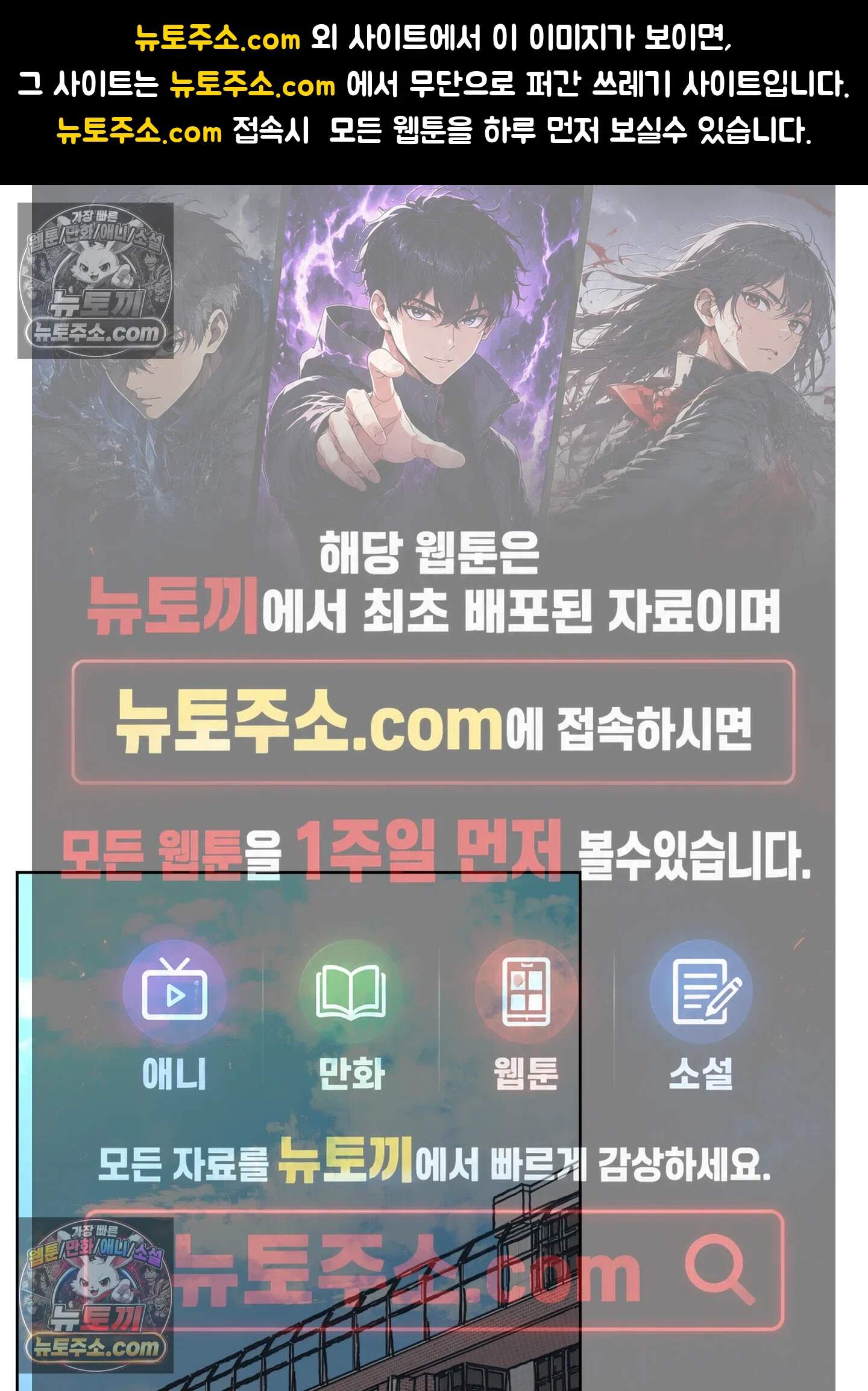 집사가 되어줘 27화 1