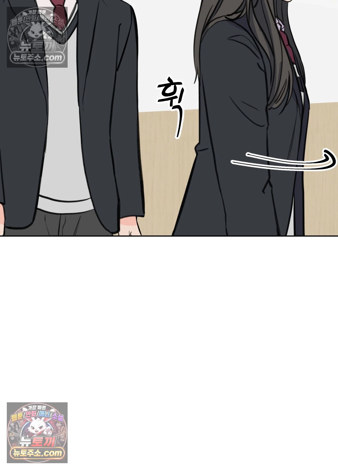 집사가 되어줘 27화 31