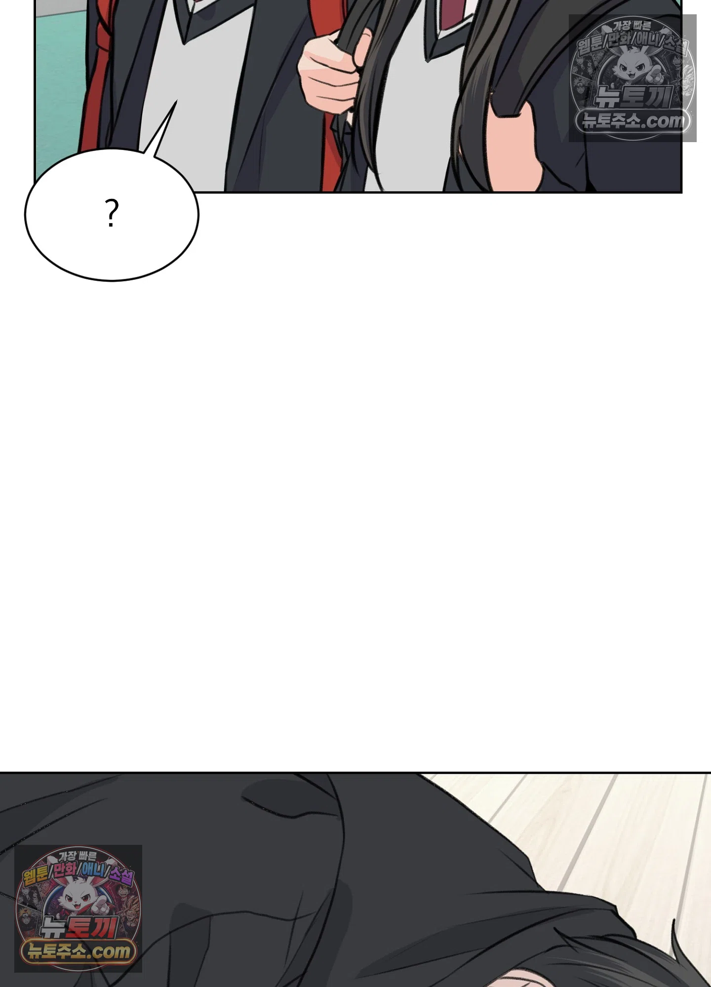 집사가 되어줘 27화 50