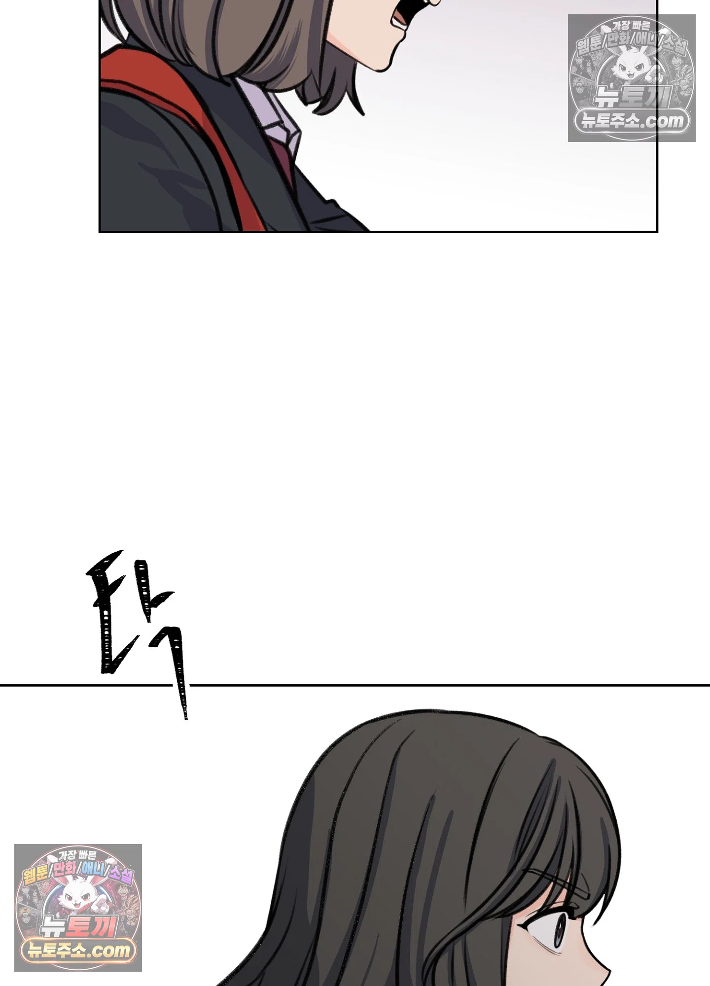 집사가 되어줘 27화 54