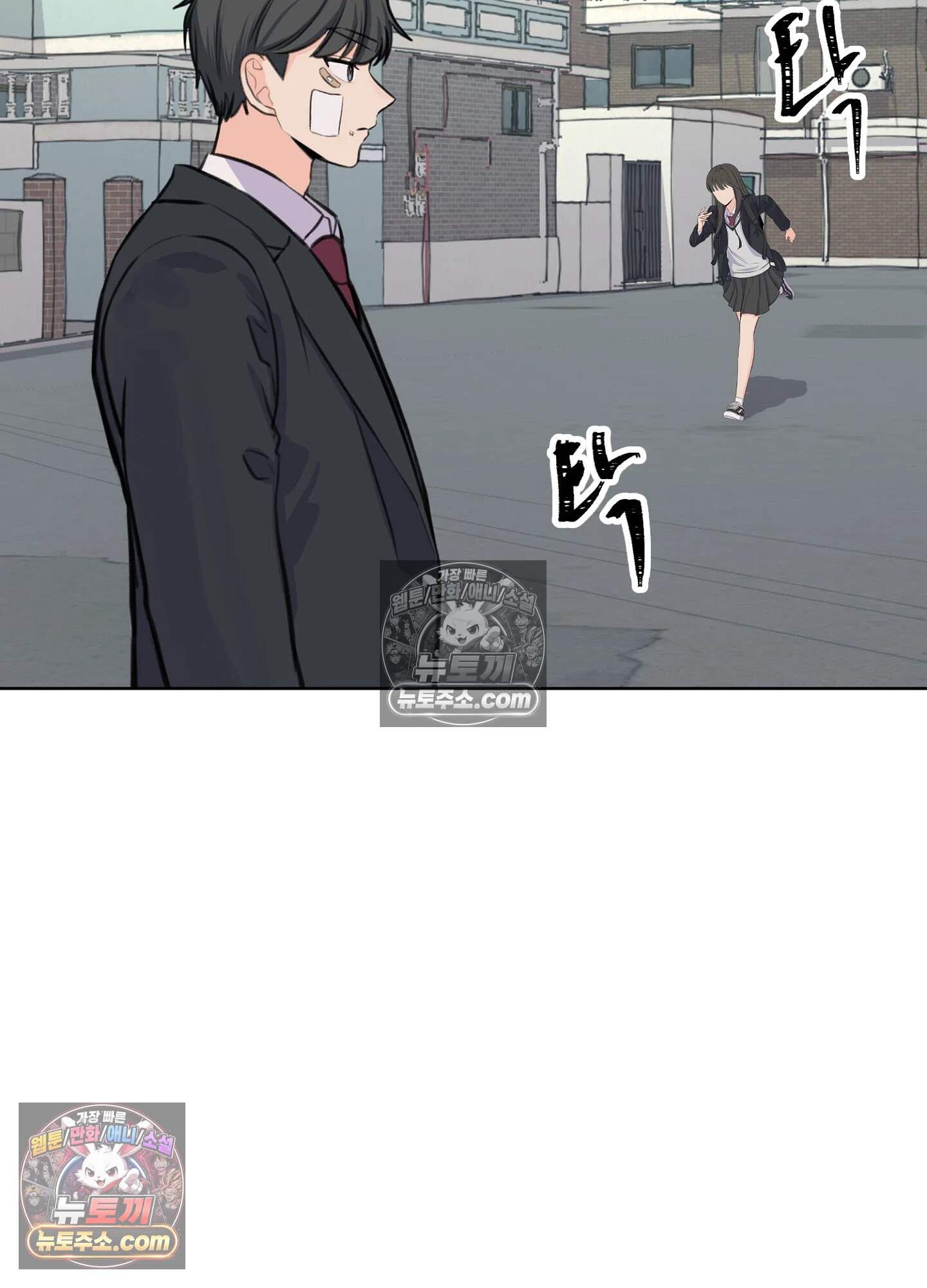 집사가 되어줘 27화 56