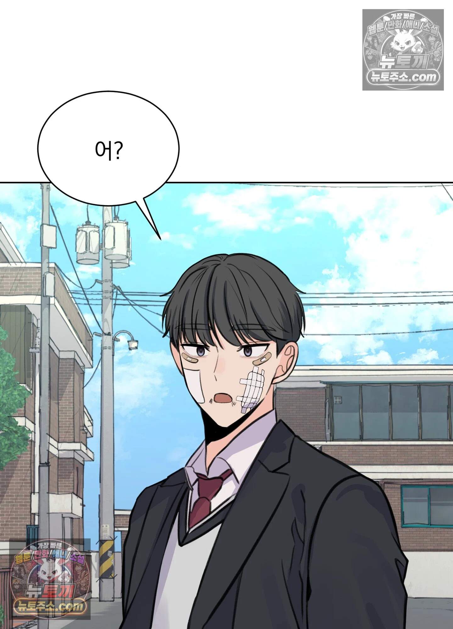집사가 되어줘 27화 59