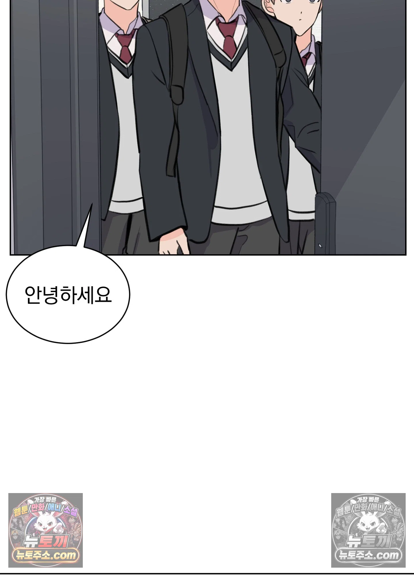 집사가 되어줘 27화 65