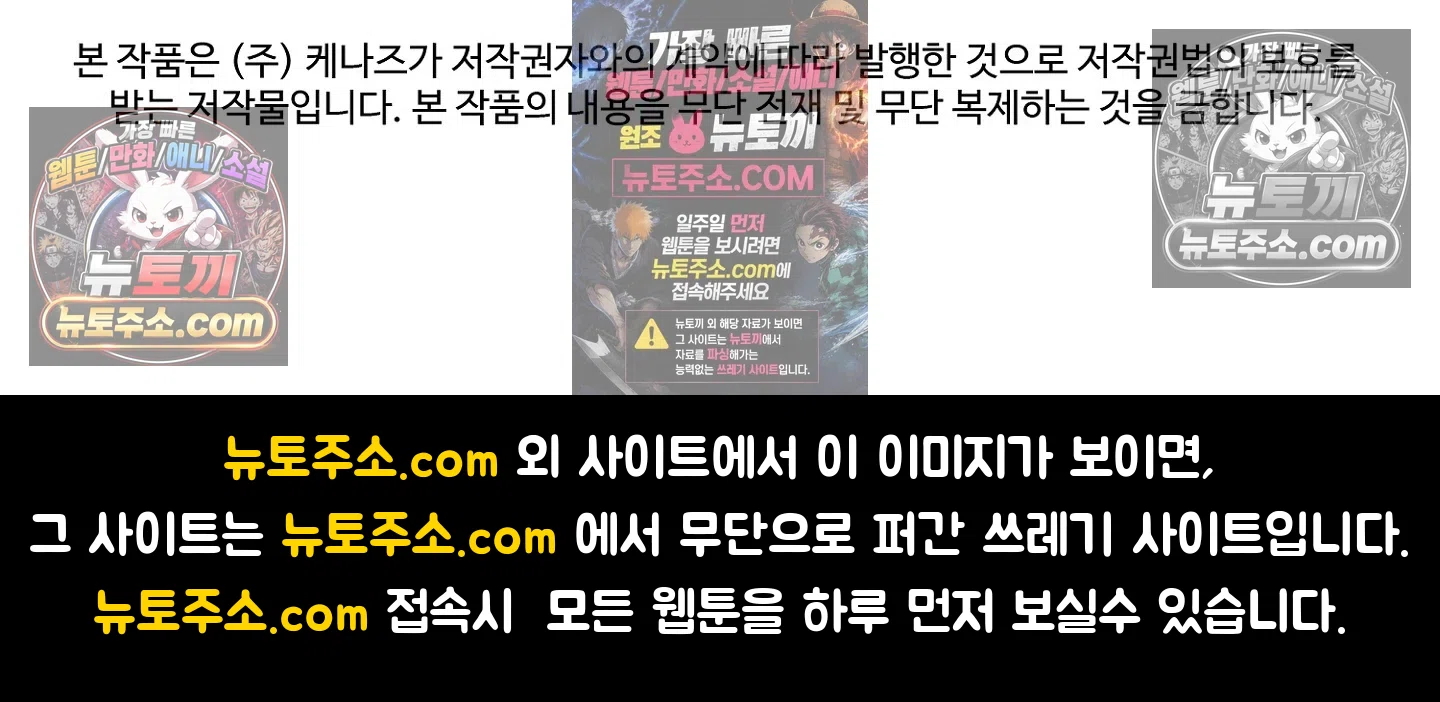 집사가 되어줘 27화 74
