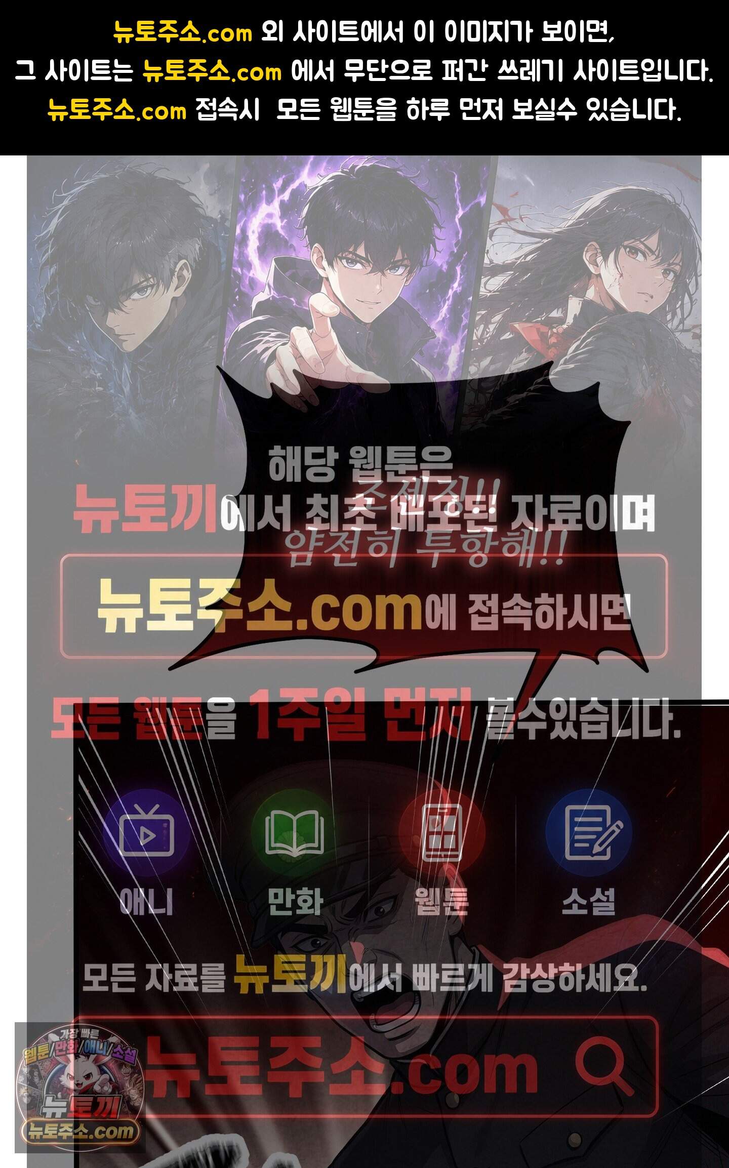 깽값 25화 1