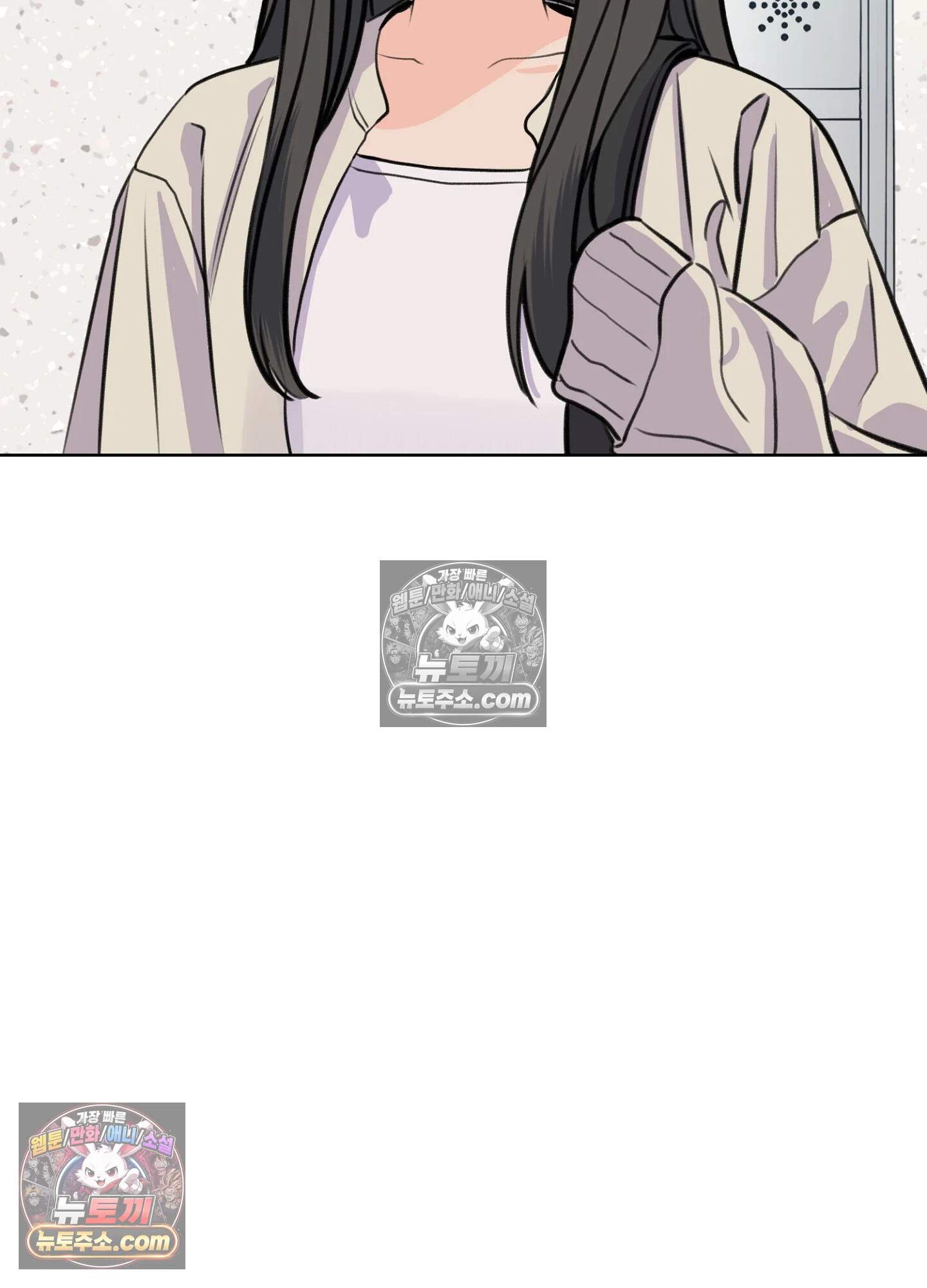 집사가 되어줘 43화 5