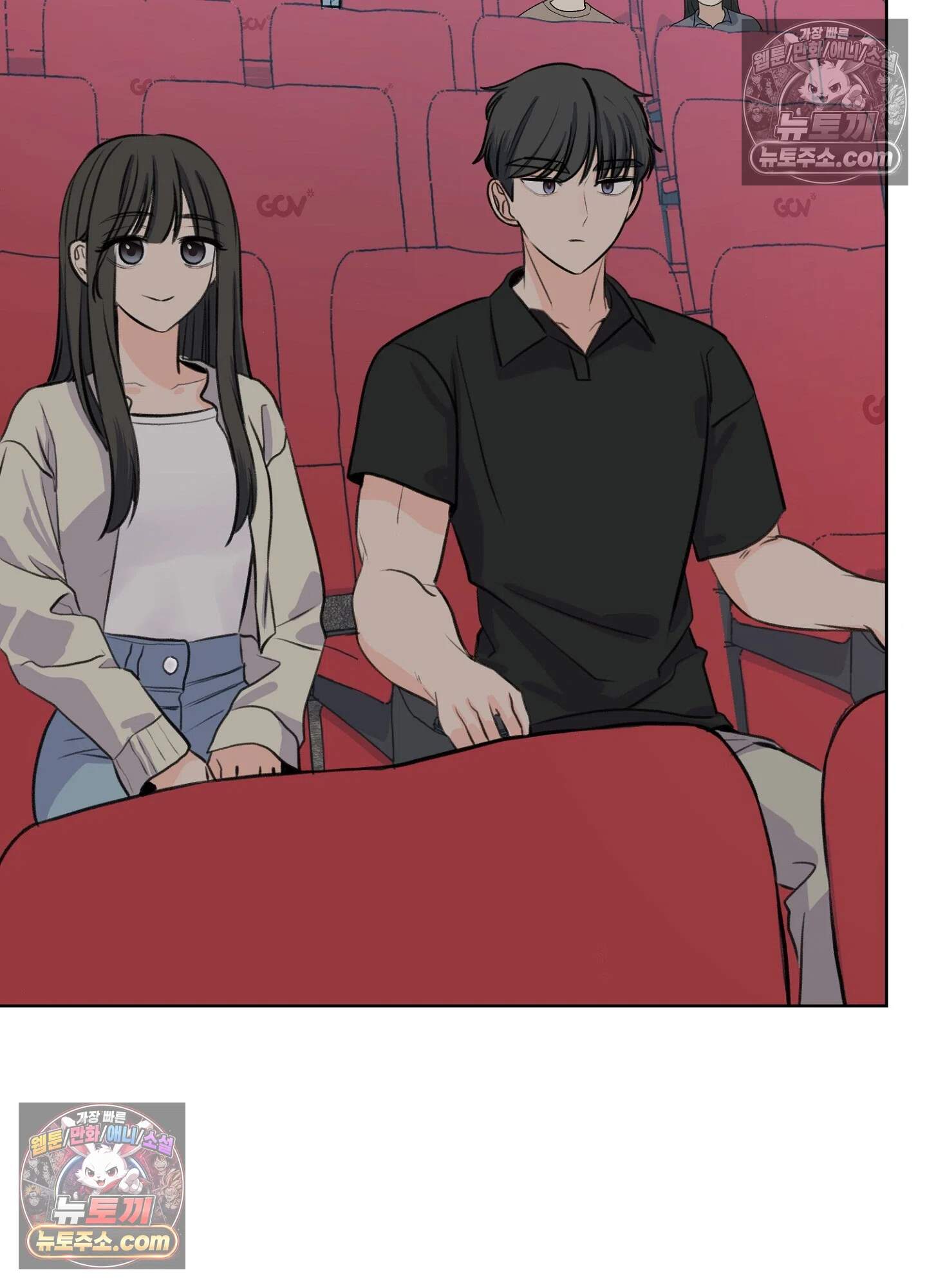 집사가 되어줘 43화 12