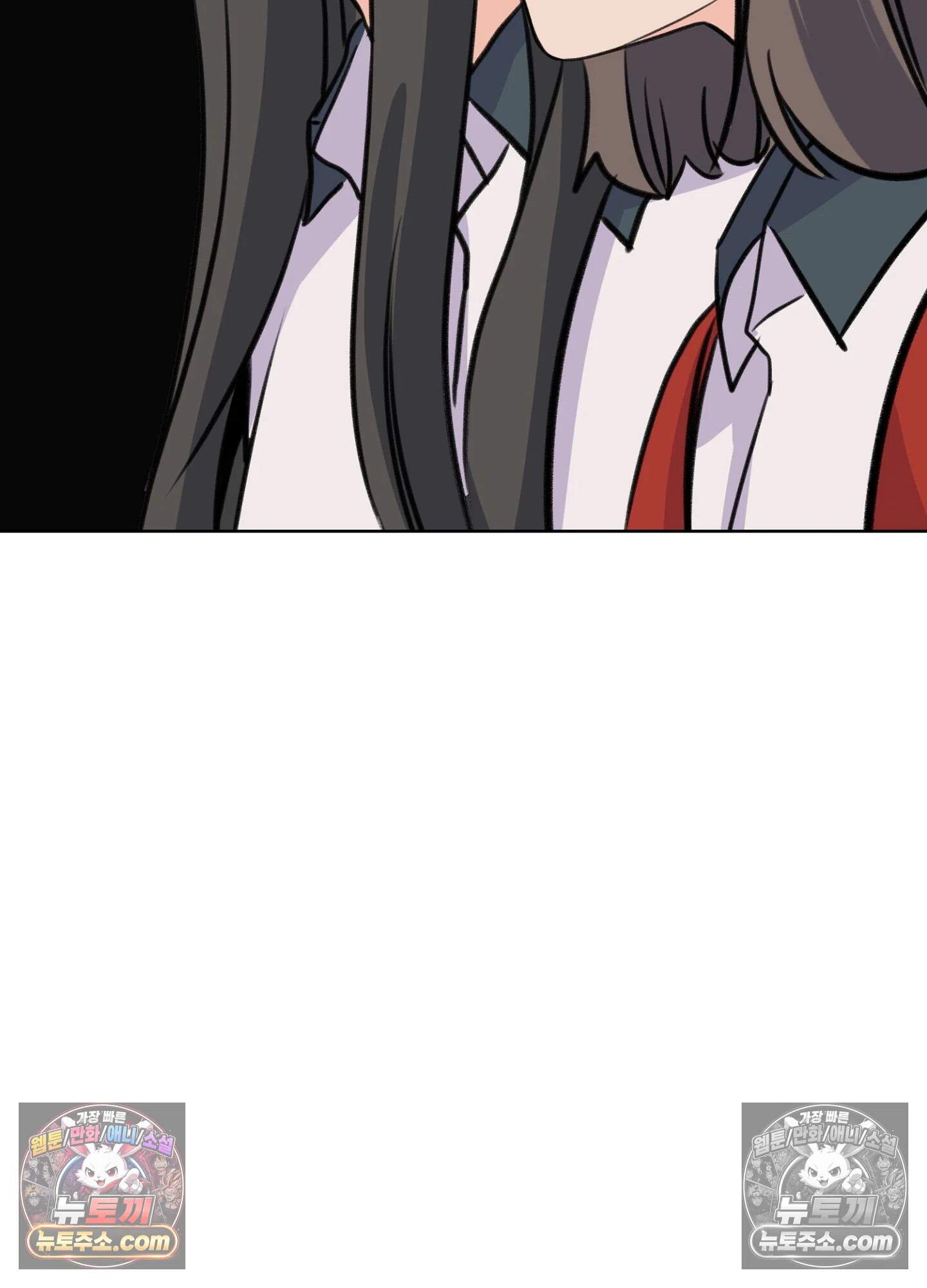집사가 되어줘 43화 47