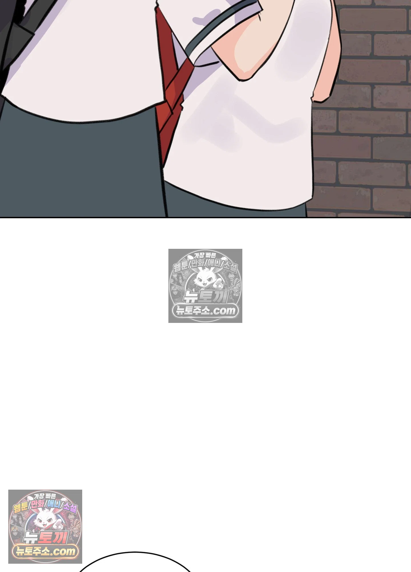 집사가 되어줘 43화 60