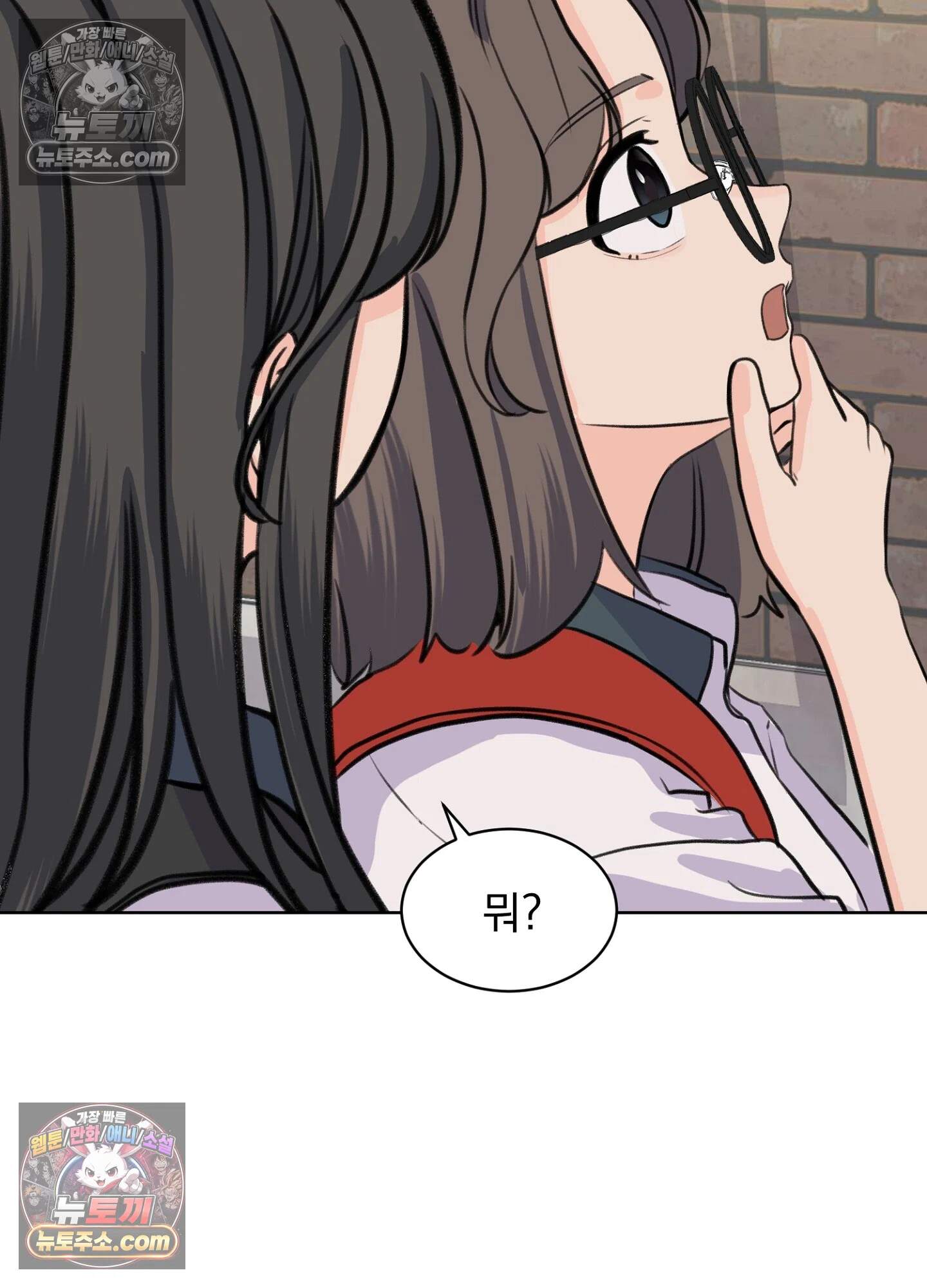 집사가 되어줘 43화 78