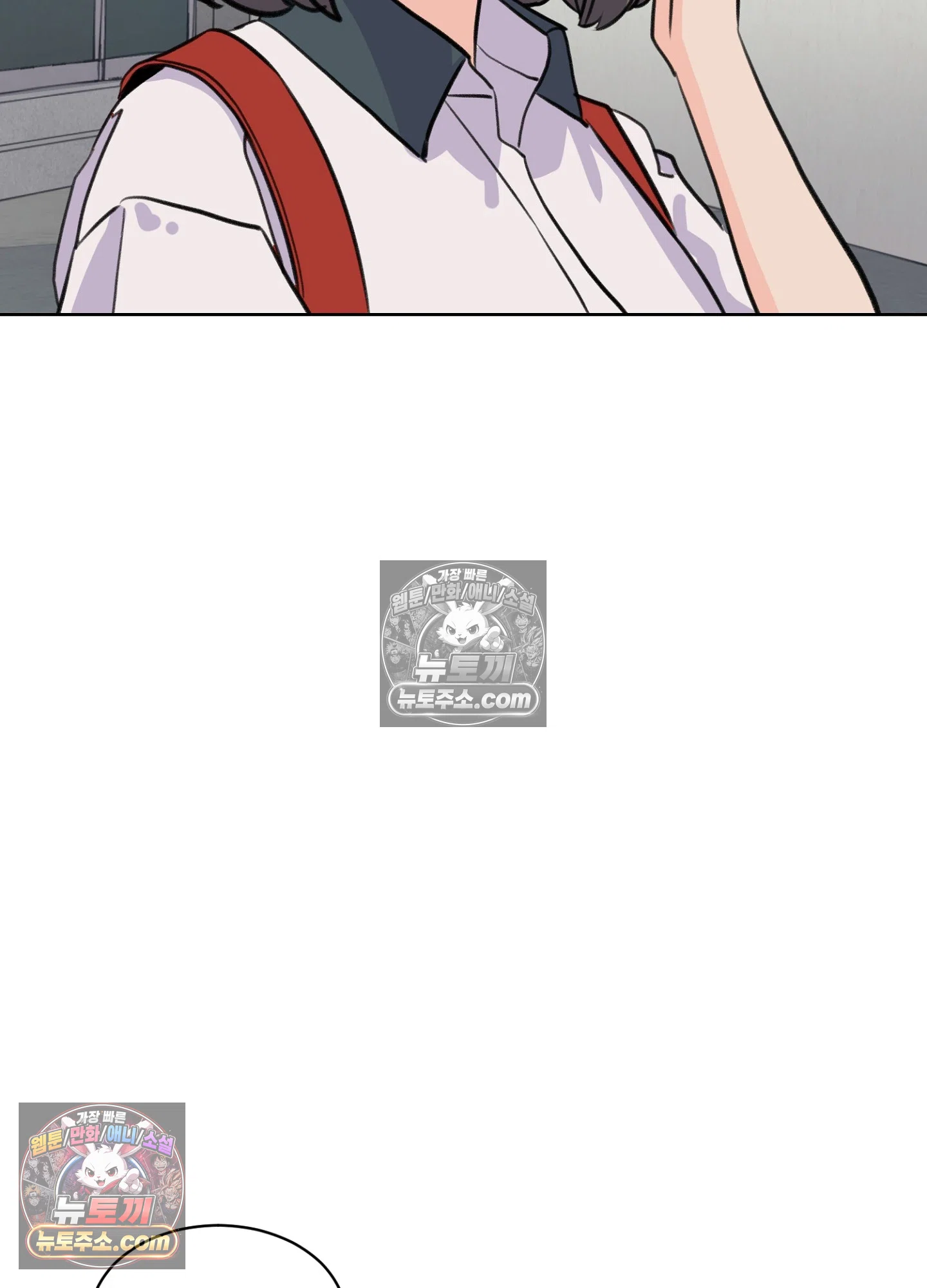 집사가 되어줘 43화 88