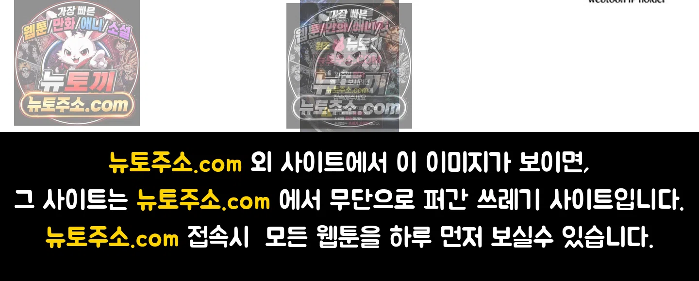 집사가 되어줘 43화 104