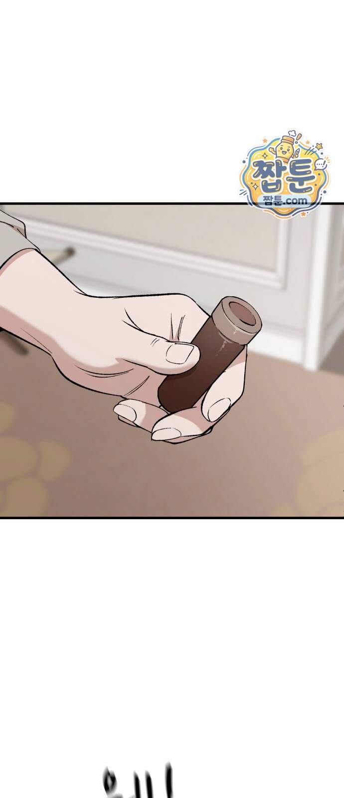 네가 사는 그 집 51화 8