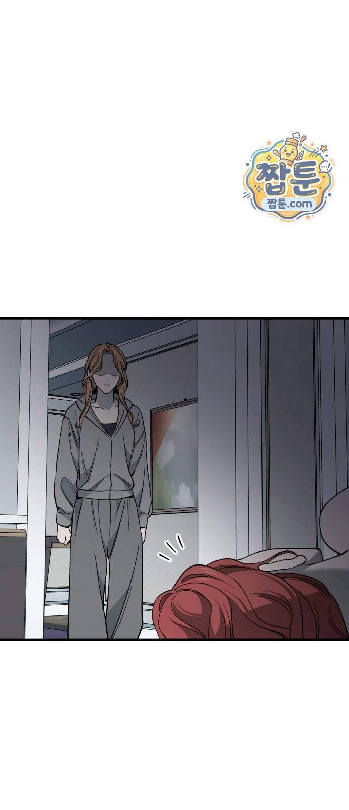 네가 사는 그 집 51화 12