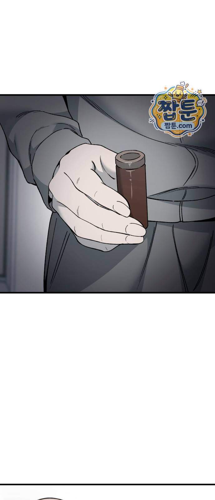 네가 사는 그 집 51화 13