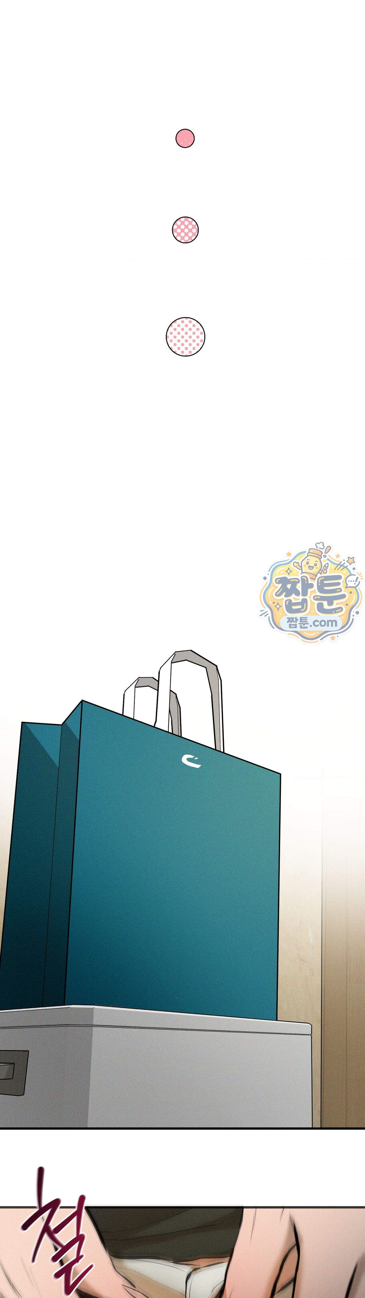 너무 가까운 이웃 15화 45