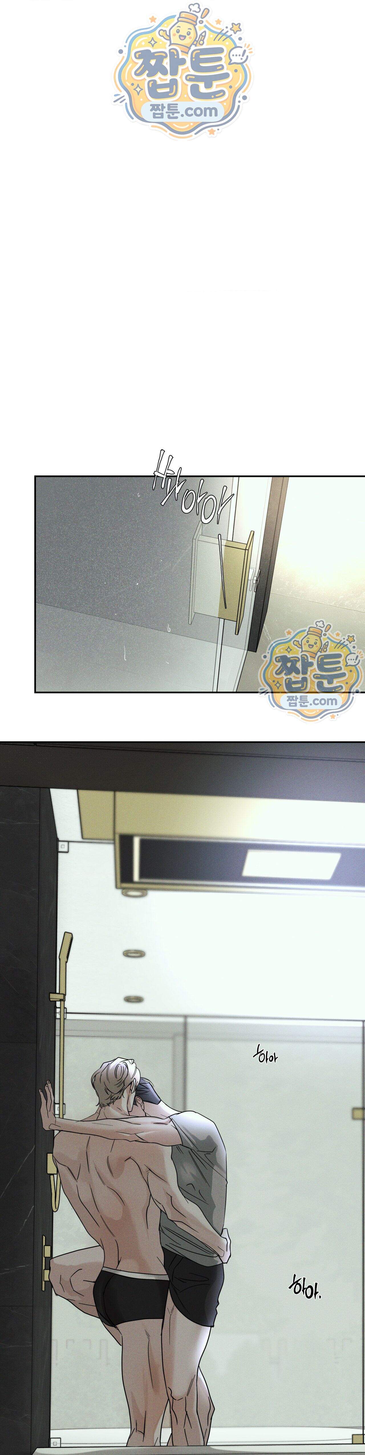 디어리스트 61화 1