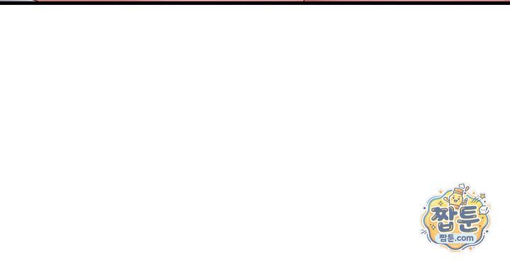 신도시 마사지 23화 7
