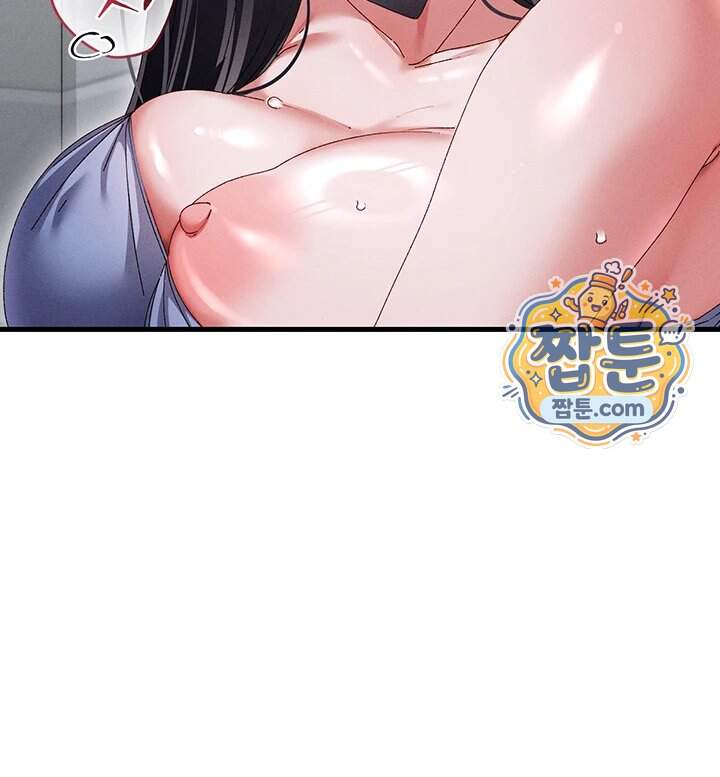신도시 마사지 23화 11